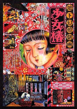女人夹腿高潮视频播放